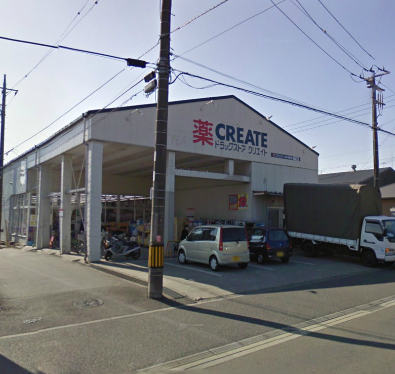 Dorakkusutoa. Create es ・ Dee Sagamino shop 788m until (drugstore)