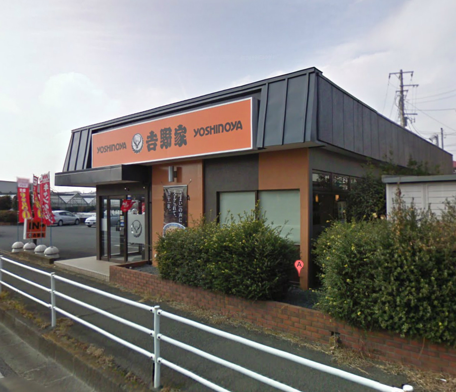 Other. Yoshinoya 537m up to 246 Route Zama shop (Other)