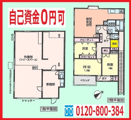Floor plan. 32,800,000 yen, 3LDK + 2S (storeroom), Land area 158.19 sq m , Building area 179.38 sq m