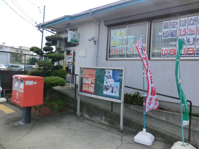 post office. Tatsunodai 700m until the post office (post office)