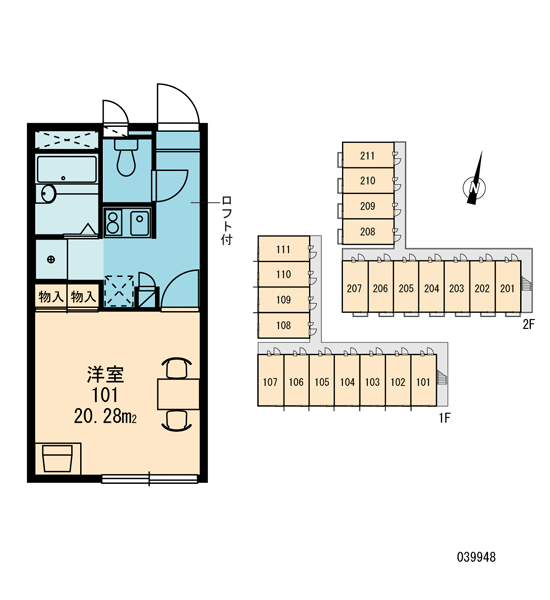 Zama City, Kanagawa Prefecture Komatsubara 1