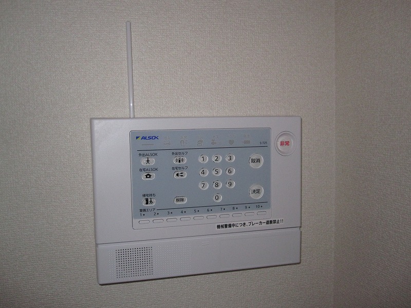 Security. SECOM