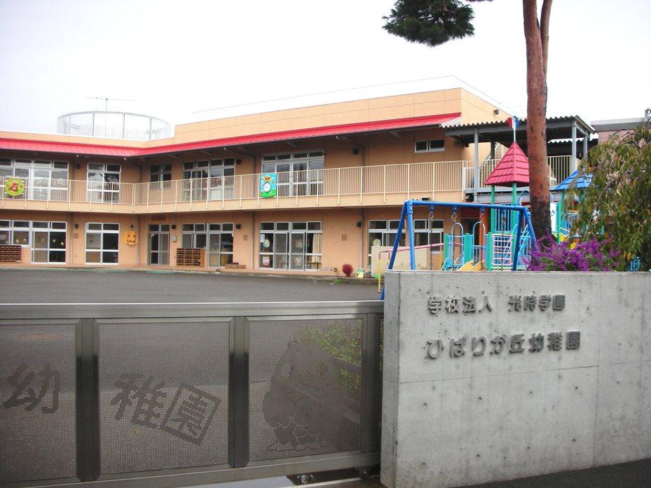 kindergarten ・ Nursery. Hibarigaoka 1011m to kindergarten