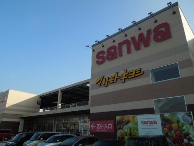 Supermarket. 781m to Super Sanwa Zama Higashihara shop