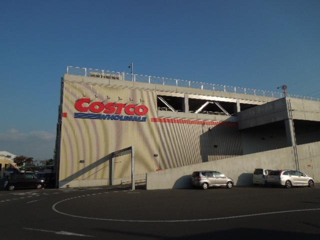 Shopping centre. 810m to Costco