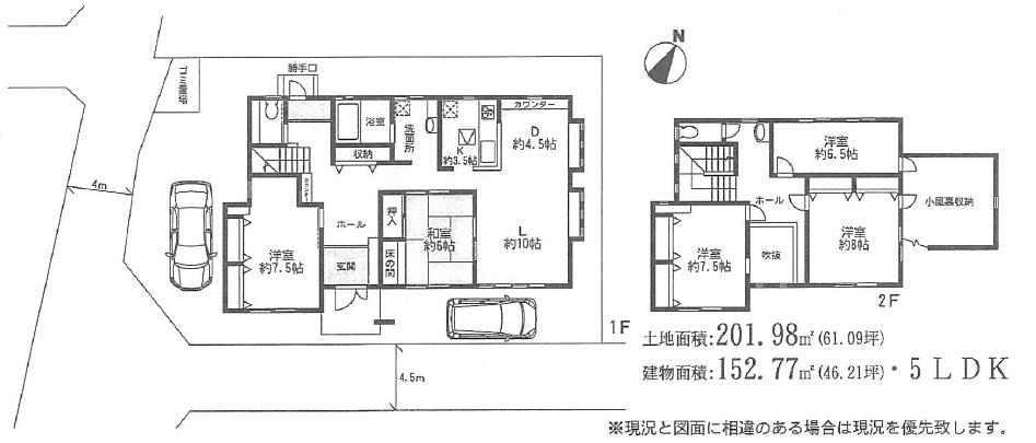 Floor plan. 38,500,000 yen, 5LDK, Land area 201.98 sq m , Building area 152.77 sq m