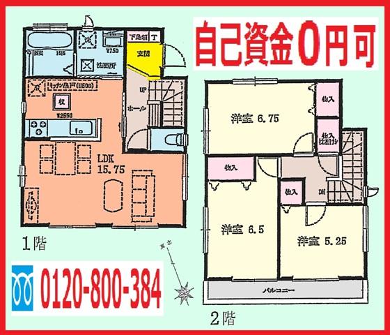 Floor plan. 25,800,000 yen, 3LDK, Land area 84.31 sq m , Building area 82.8 sq m