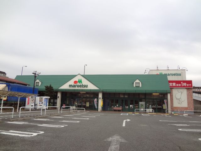 Shopping centre. Maruetsu until the (shopping center) 280m