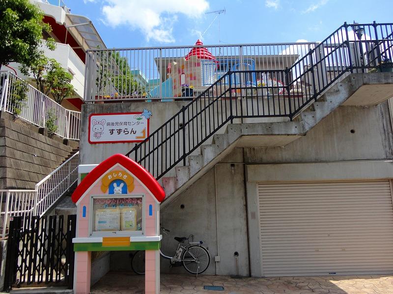 kindergarten ・ Nursery. Convalescence child childcare center lily of the valley (kindergarten ・ 858m to the nursery)