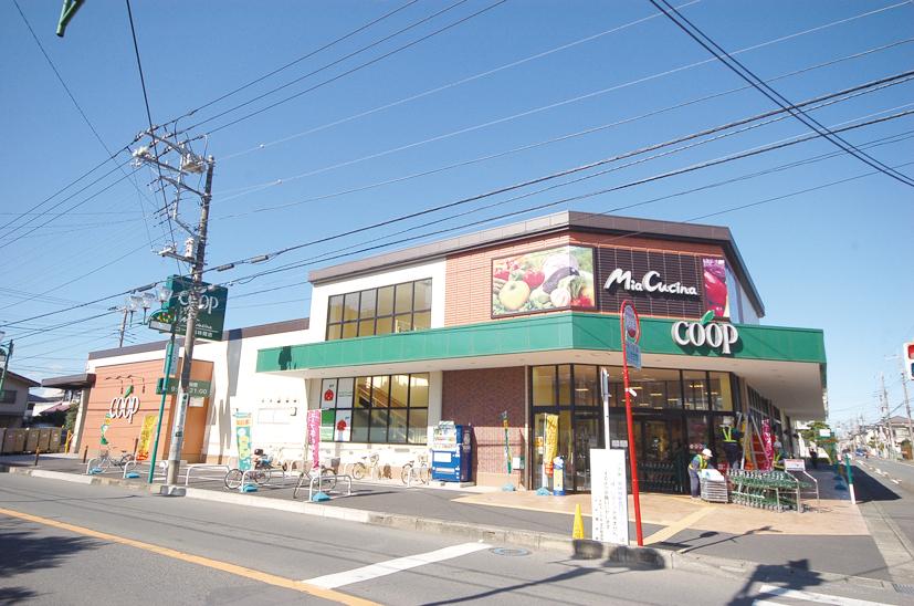 Supermarket. 1024m to the Co-op Kanagawa Minamirinkan