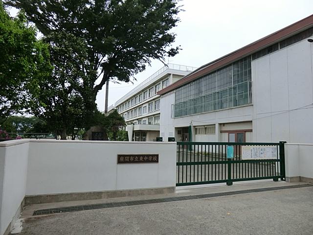 Junior high school. Zama City Tatsuhigashi until junior high school 866m