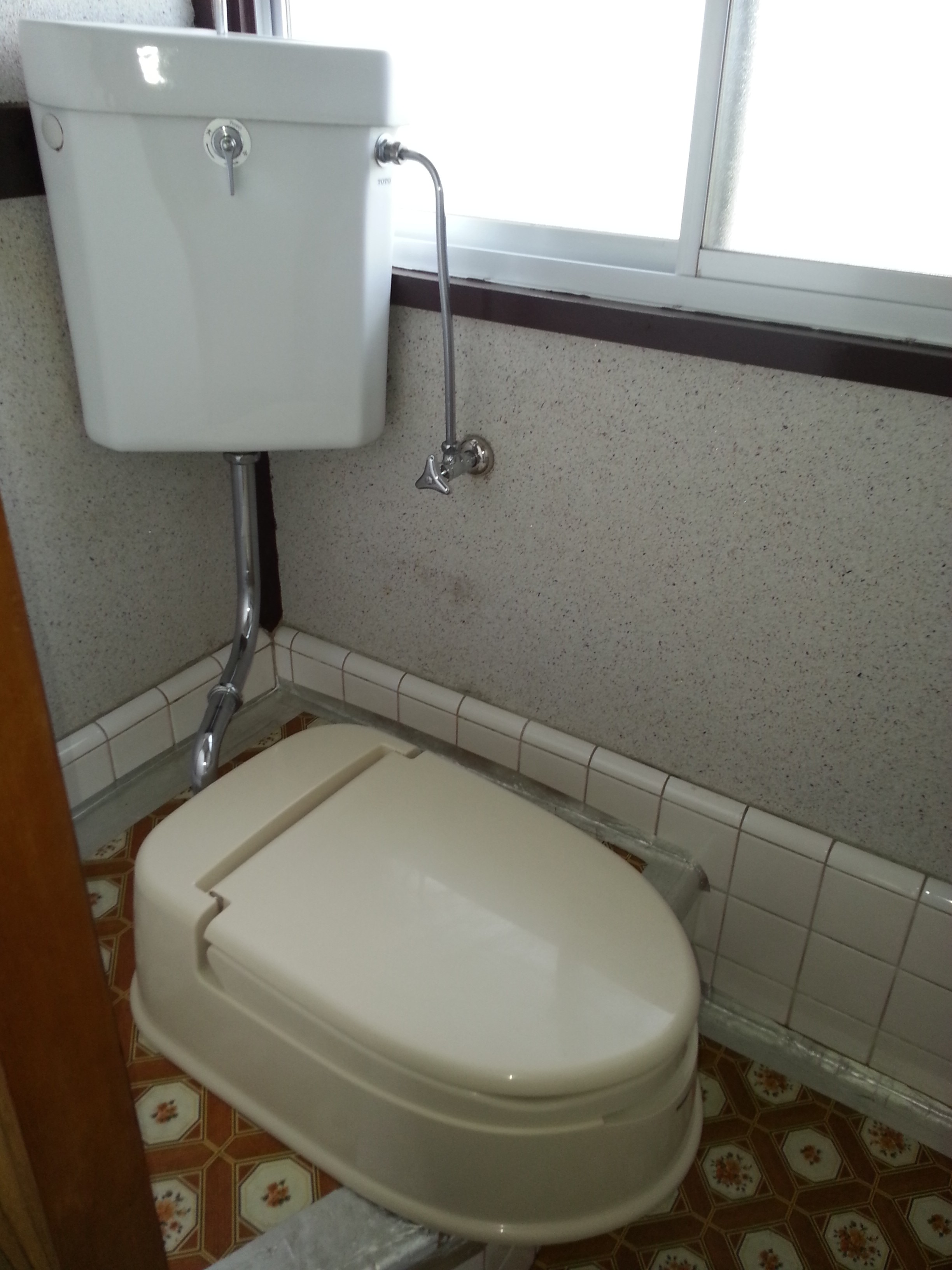 Toilet