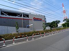 Supermarket. Until Costco 1600m business hours 10:00 to 20:00