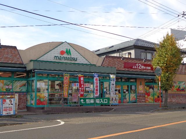 Supermarket. Until Maruetsu 700m business hours 9: 00-24: 00