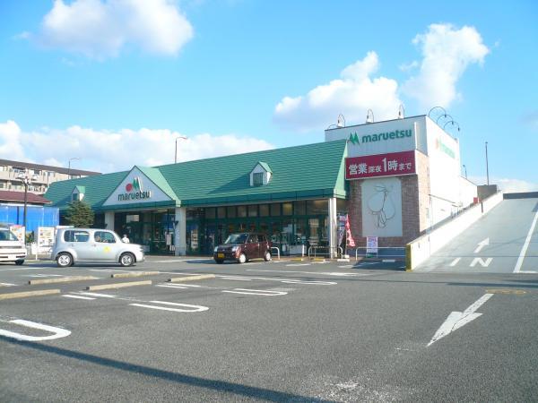 Supermarket. 370m to Super Maruetsu