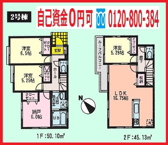 Floor plan. (Building 2), Price 31,800,000 yen, 3LDK+S, Land area 109.12 sq m , Building area 95.23 sq m