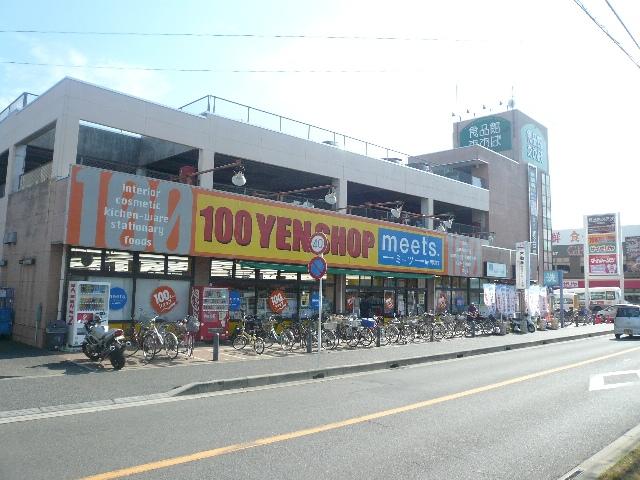 Shopping centre. Food Pavilion Aobamade 510m