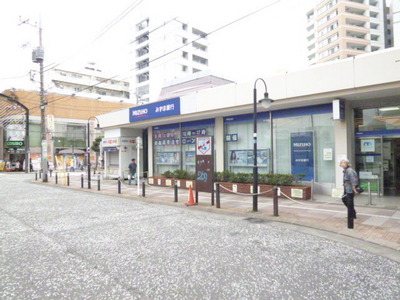 Bank. Mizuho 494m to Bank Odakyusagamihara Branch (Bank)