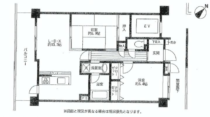 Floor plan. 2LDK, Price 17.8 million yen, Occupied area 60.71 sq m , Balcony area 12.23 sq m