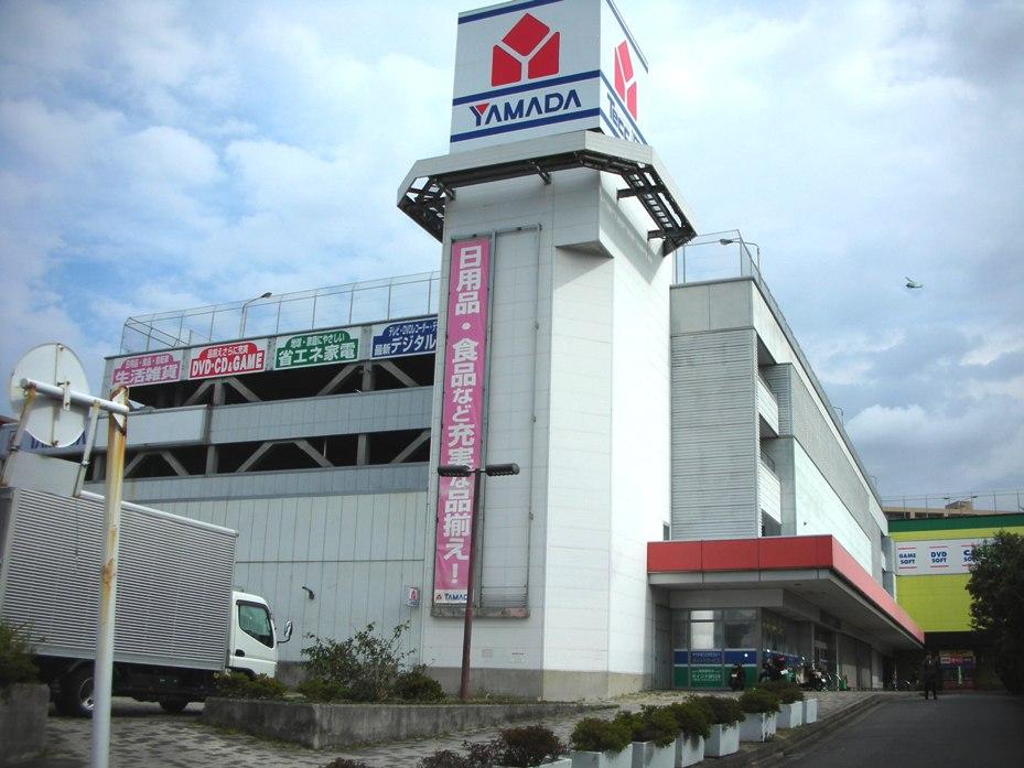 Home center. Yamada Denki Tecc Land until Zama shop 1156m