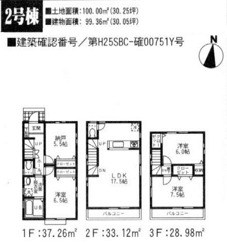 Floor plan. Price 18,800,000 yen, 3LDK+S, Land area 100 sq m , Building area 99.36 sq m