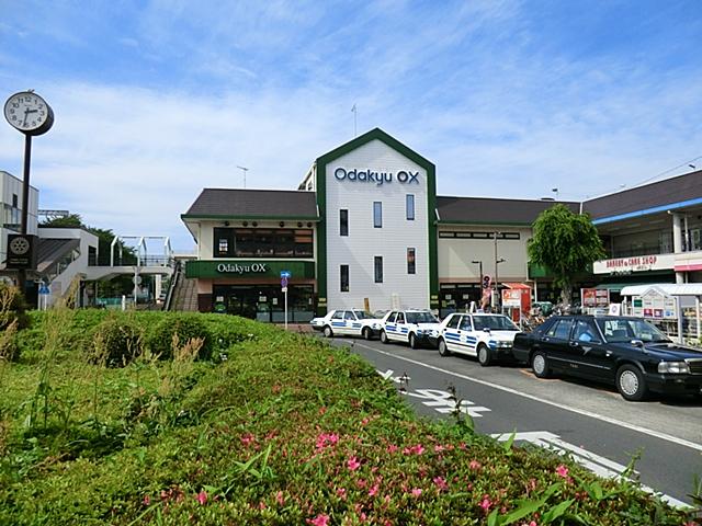 Supermarket. OdakyuOX until Zama shop 237m