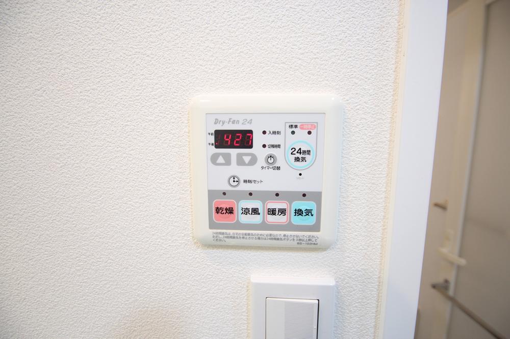 Bathroom. Timer with remote control