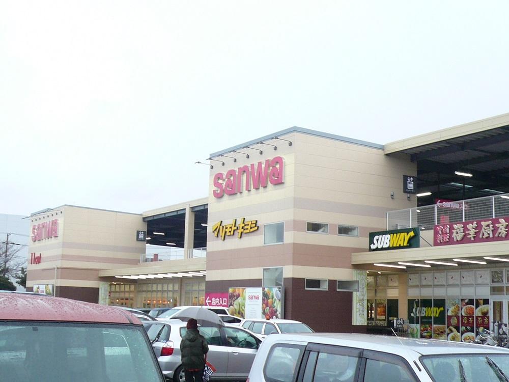 Shopping centre. 595m to Super Sanwa Zama Higashihara shop