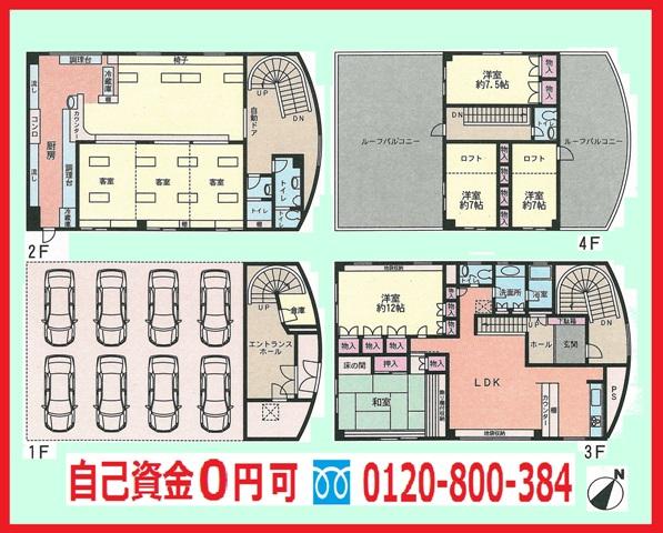 Floor plan. 53,800,000 yen, 5LDK + 3S (storeroom), Land area 188.43 sq m , Building area 336.72 sq m