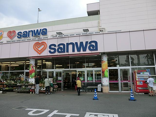 Supermarket. Sanwa until Sagamigaoka 1300m
