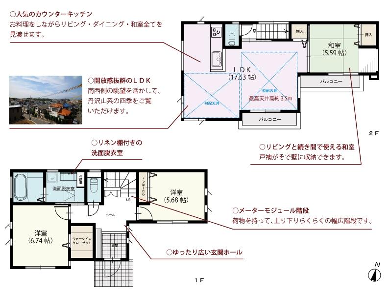 Floor plan. (3 Building), Price 33,400,000 yen, 3LDK, Land area 89.29 sq m , Building area 89.02 sq m