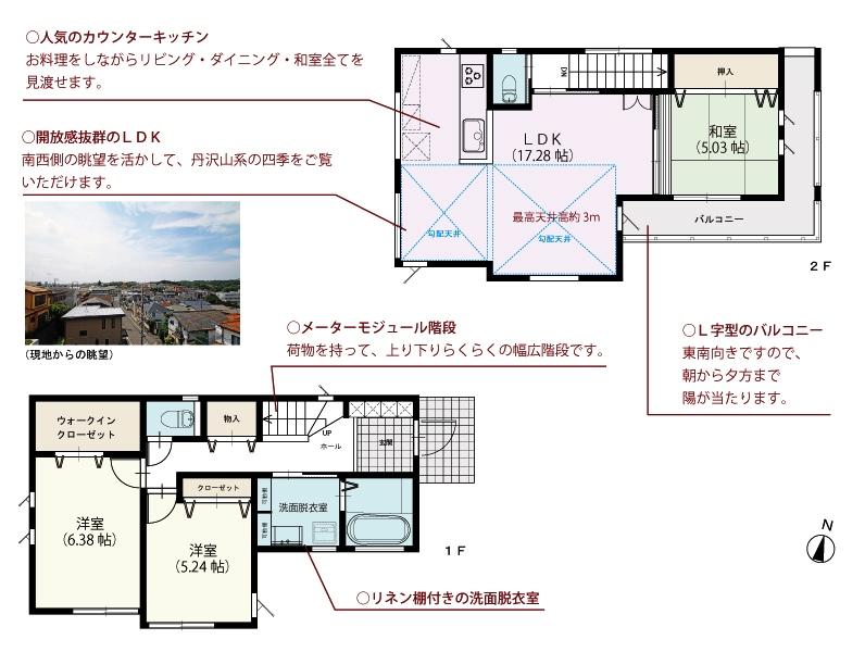 Floor plan. (4 Building), Price 34,400,000 yen, 3LDK, Land area 89.76 sq m , Building area 88.76 sq m