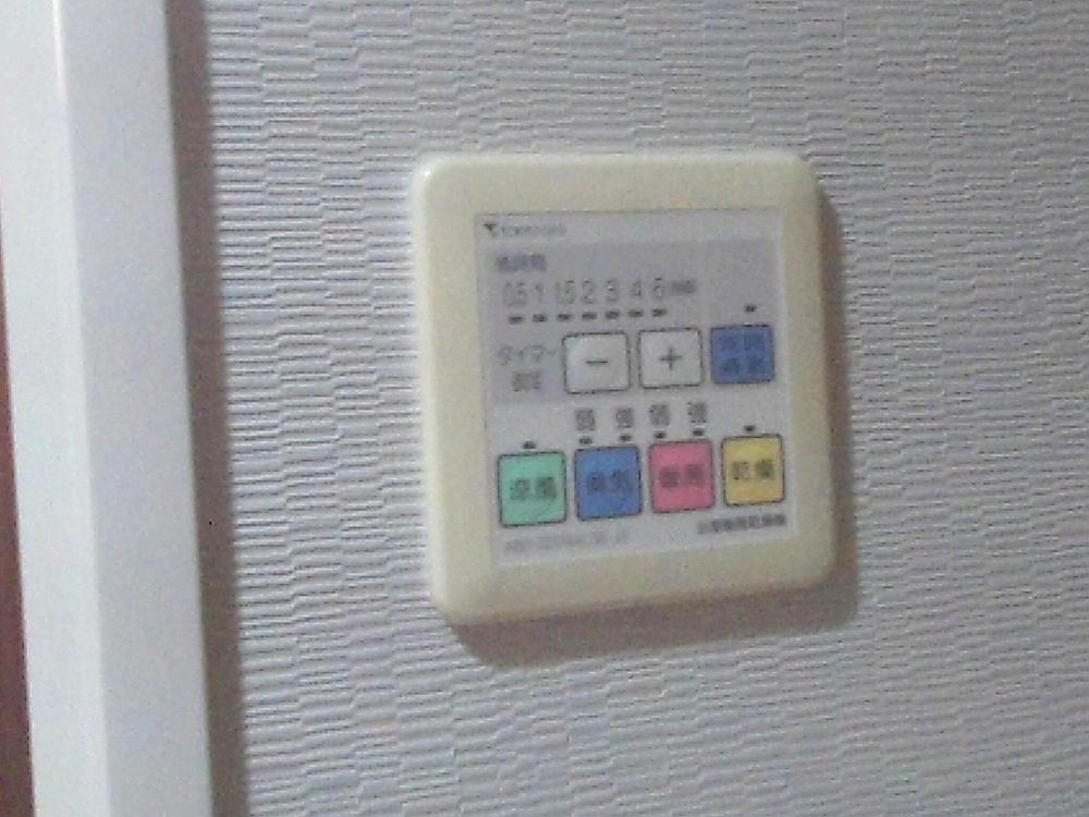 Other. Bathroom remote control