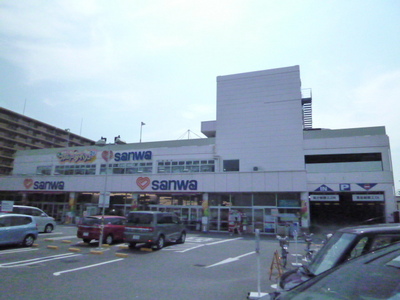 Supermarket. 200m to Super Sanwa Sagamigaoka store (Super)