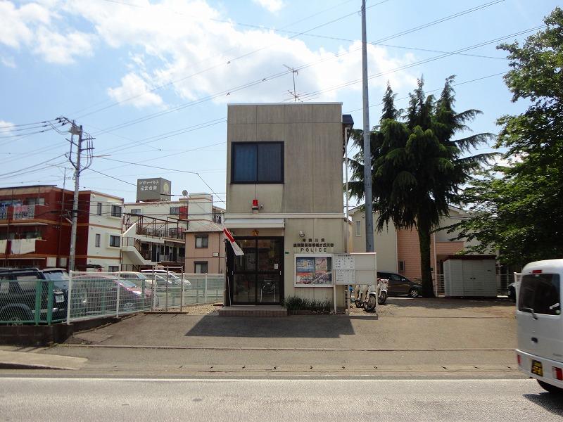 Police station ・ Police box. Sagamigaoka alternating (police station ・ Until alternating) 717m