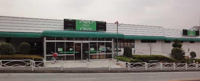 Supermarket. Food One Zama store up to (super) 140m