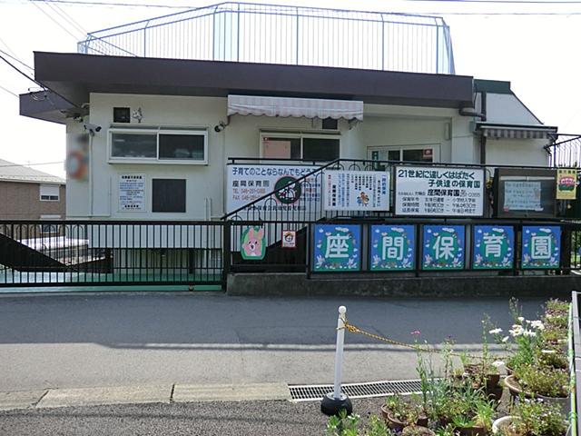 kindergarten ・ Nursery. Zama 754m to nursery school