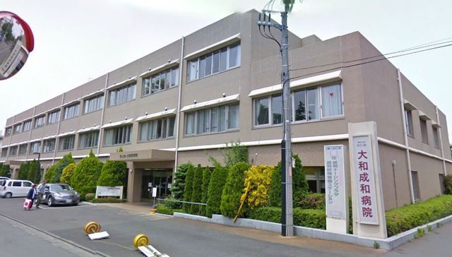 Hospital. Kojinkai Yamato Seiwa Hospital (hospital) to 1202m