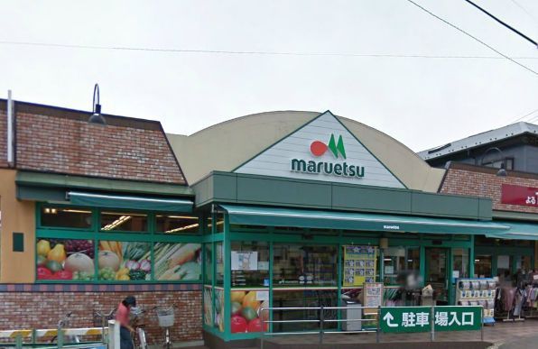 Supermarket. Maruetsu to (super) 637m