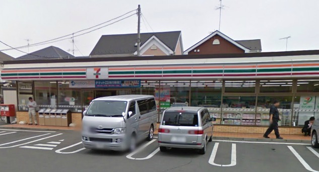 Convenience store. 313m to Seven-Eleven (convenience store)