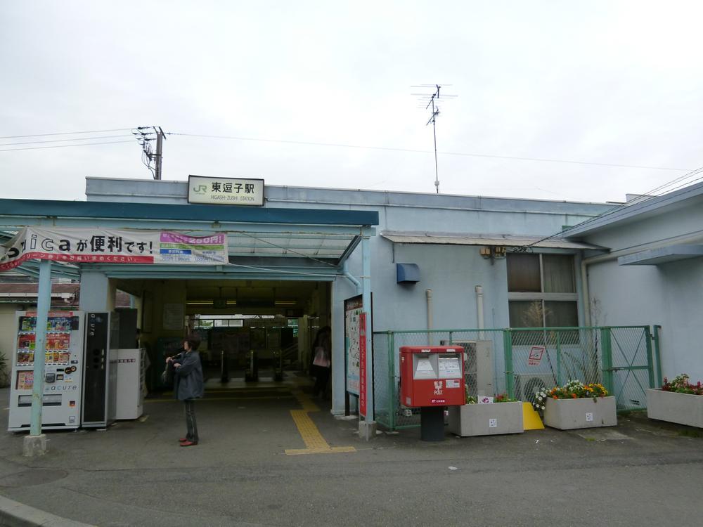 Other. JR Higashi Zushi Station