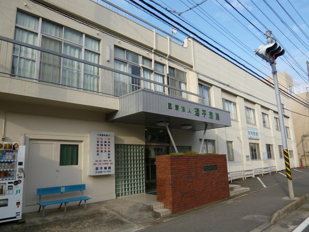 Hospital. Zushi hospital