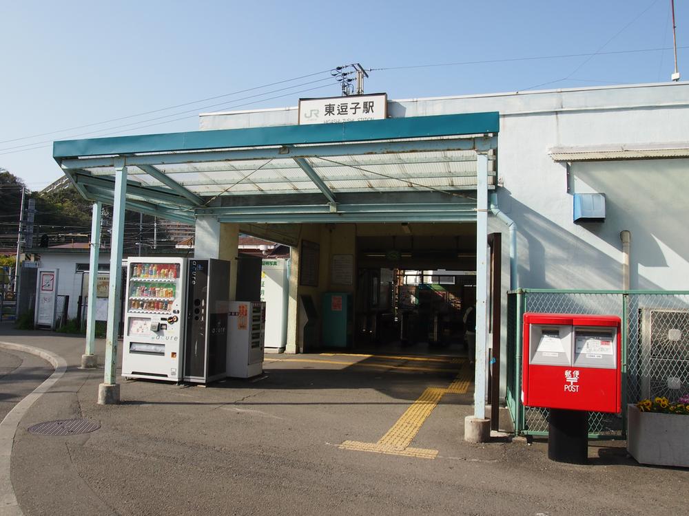 station. 1120m to JR East Zushi