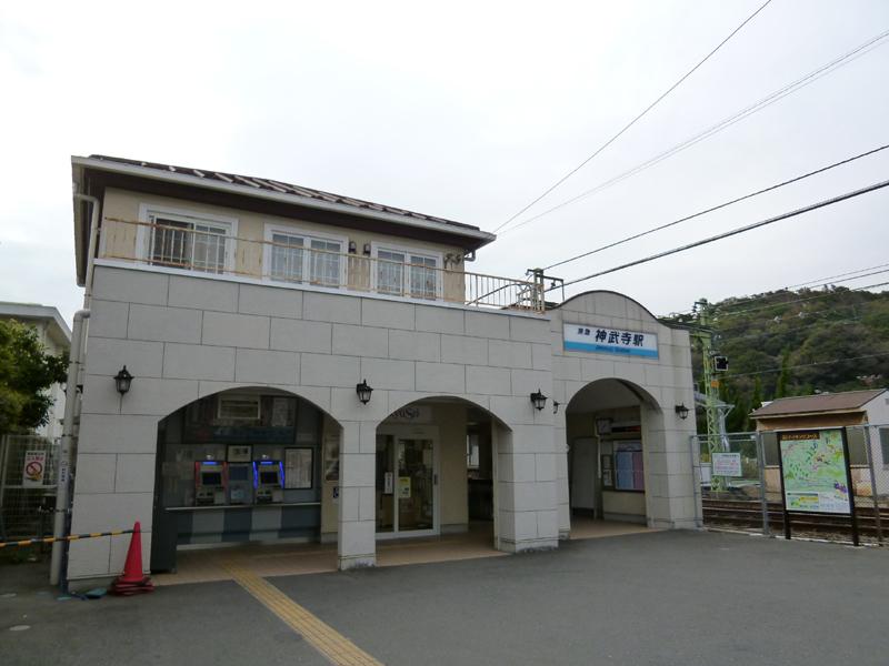 station. Keikyu Jinmu Teraeki