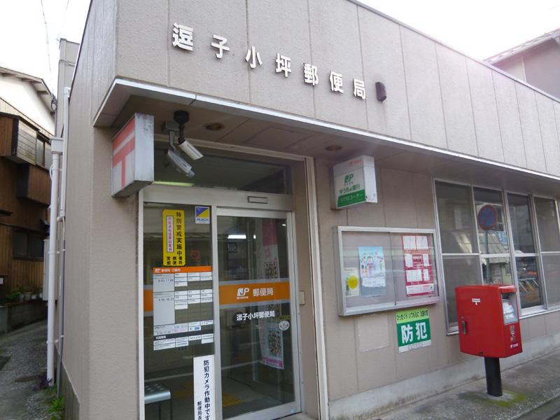 post office. Zushi kotsubo 1680m to the post office