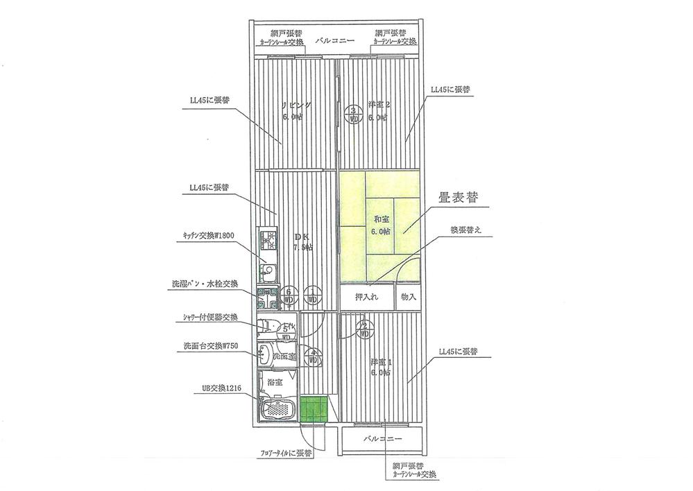 Floor plan. 3LDK, Price 17.3 million yen, Occupied area 63.18 sq m , Balcony area 9.72 sq m