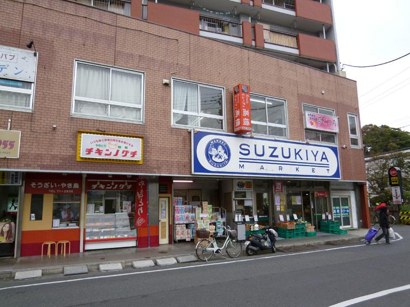 Supermarket. Suzukiya (east Zushi)