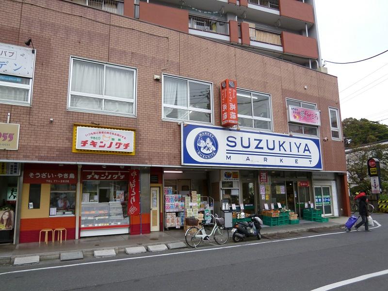 Supermarket. Suzukiya
