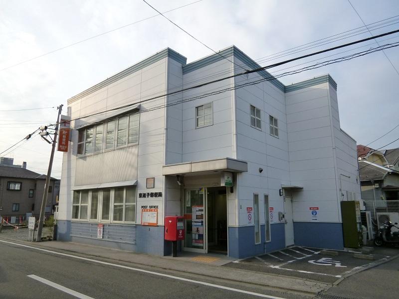 post office. Higashi Zushi post office