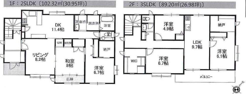 Floor plan. 47,800,000 yen, 5LLDDKK + 3S (storeroom), Land area 250.95 sq m , Building area 191.52 sq m